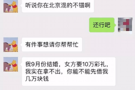 德阳如何避免债务纠纷？专业追讨公司教您应对之策