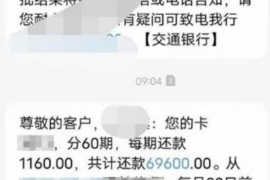 德阳专业催债公司的市场需求和前景分析